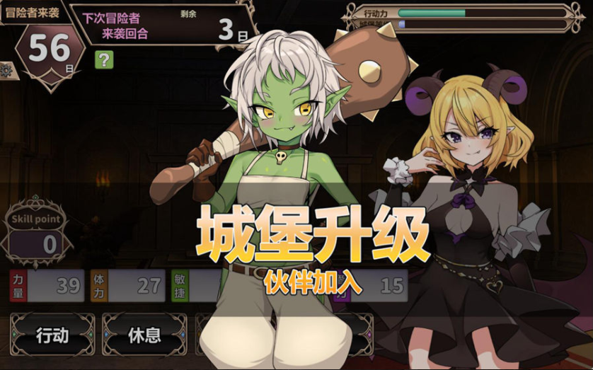 图片[2]-[肉鸽SLG/战斗H/动态] 两个月的魔王 二ヶ月の魔王 Build.12280193 STEAM官中版 [2.0G]-爱玩ACG