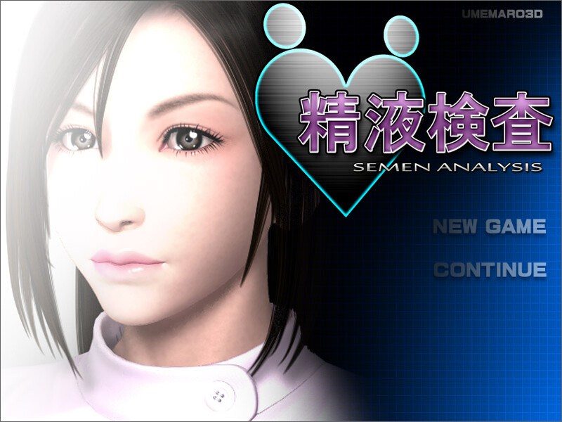 补档【3D互动/护士制服/全动态】精液检查(精液検査 Game版)V1.0 DL原版生肉 【1.30GB】-爱玩ACG