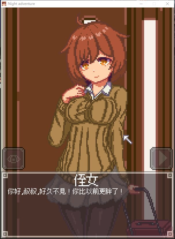 补档【互动SLG/像素/抚摸触摸】夜间的故事夜晚潜入侄女的房间睡眠奸 官中[38M]-爱玩ACG