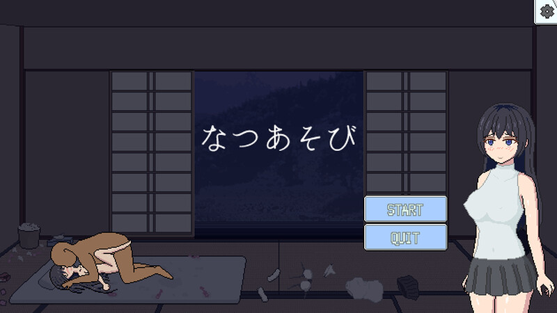 补档【互动SLG/像素全动态/生肉】夏日游戏（なつあそび）原版生肉【100MB】-爱玩ACG