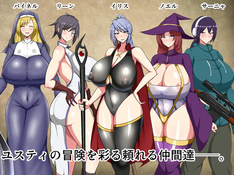 图片[1]-补档【回合RPG/淫乱强X】废柴公主尤斯蒂的废村开荒记（ぽんこつ王女ユスティの廃村開拓記）V1.0 AI汉化+存档 【1.60G】-爱玩ACG
