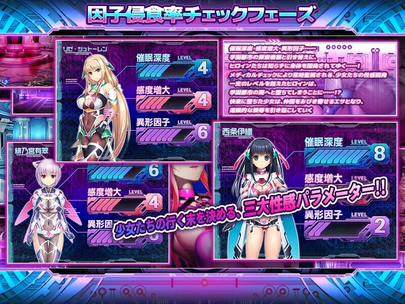 补档【探索SLG/触手恶堕/汉化】胎昂律動セイクリッドヴィラネス V1.0 汉化中文 【800M】-爱玩ACG