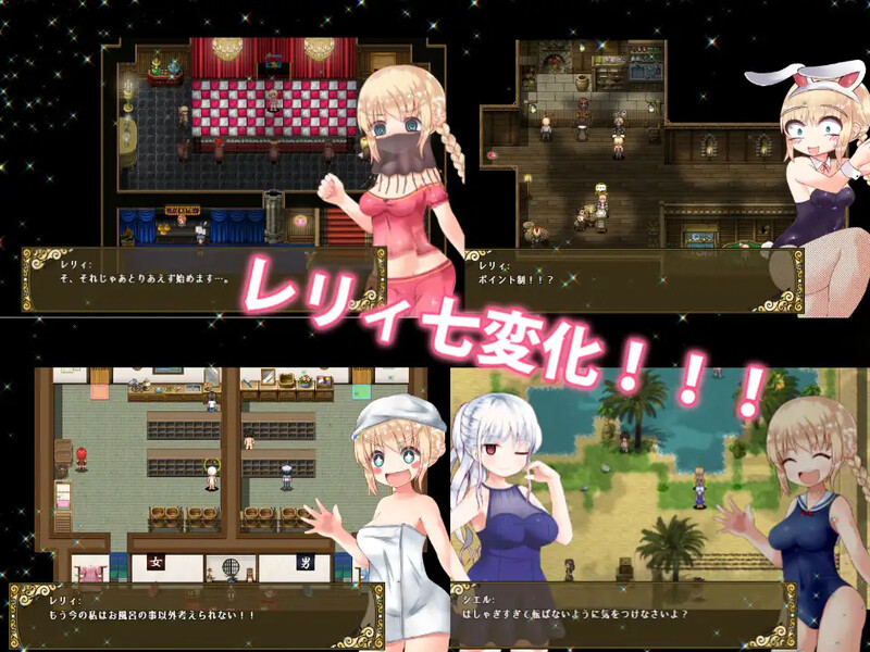 补档【探险RPG/拘束触手/卖春援交】烂漫向导蕾莉(レリィ・ナビゲーション!~少女路地裏紀行~)V1.02 STEAM官中【1.20G】-爱玩ACG