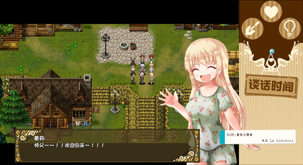 图片[2]-补档【探险RPG/拘束触手/卖春援交】烂漫向导蕾莉（レリィ・ナビゲーション!～少女路地裏紀行～）V1.02 STEAM官中【1.20G】-爱玩ACG