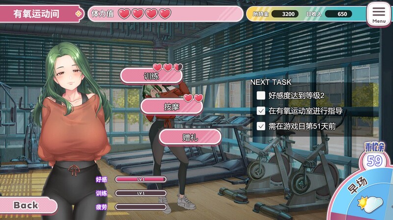 补档【沙盒SLG/互动养成/动态】Love X Crotch X GYM（純情 X 股間 X GYM）V20240508 STEAM官中【1.60G】-爱玩ACG