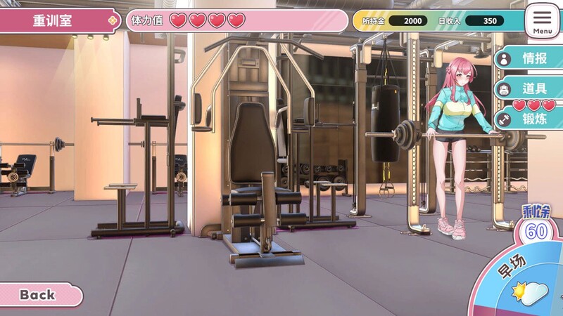 图片[3]-补档【沙盒SLG/互动养成/动态】Love X Crotch X GYM（純情 X 股間 X GYM）V20240508 STEAM官中【1.60G】-爱玩ACG