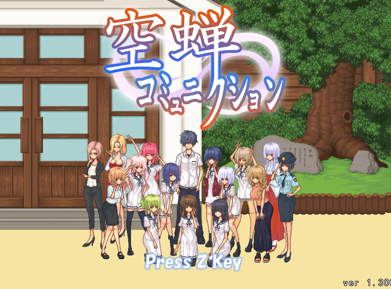 补档【沙盒SLG/像素全动态/汉化】校园生活(空蝉コミュニクション)V1.301 机翻汉化+存档【1.40G】-爱玩ACG