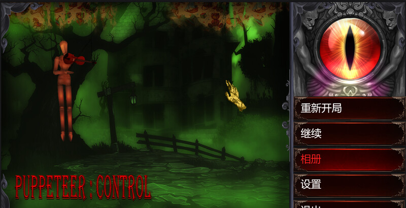 补档【解密SLG/动态/官中】傀偶师:控制(Puppeteer : Control) build.12185192 STEAM官中【1.20G】-爱玩ACG