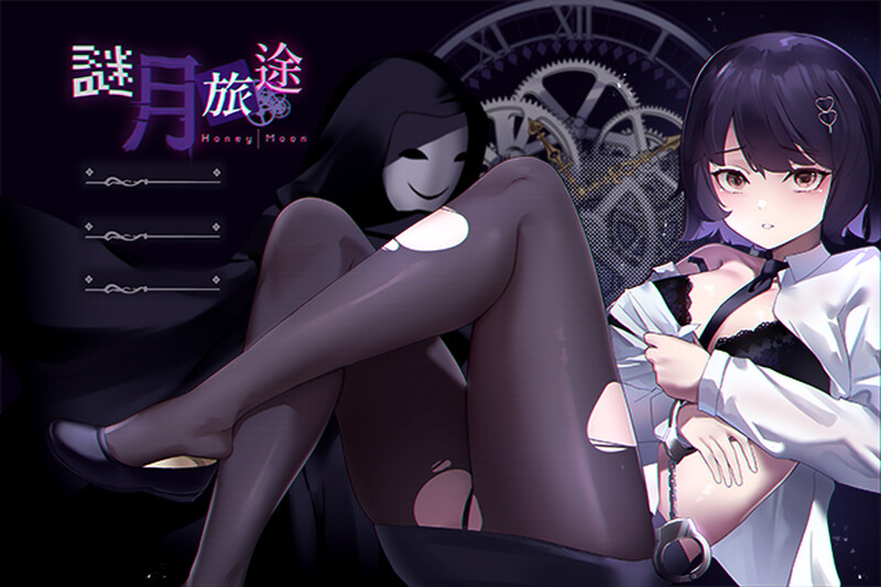 补档【解密SLG/动态/官中】谜月旅途（謎月旅途）V20240504 STEAM官中+存档+攻略 【2.30G】-爱玩ACG