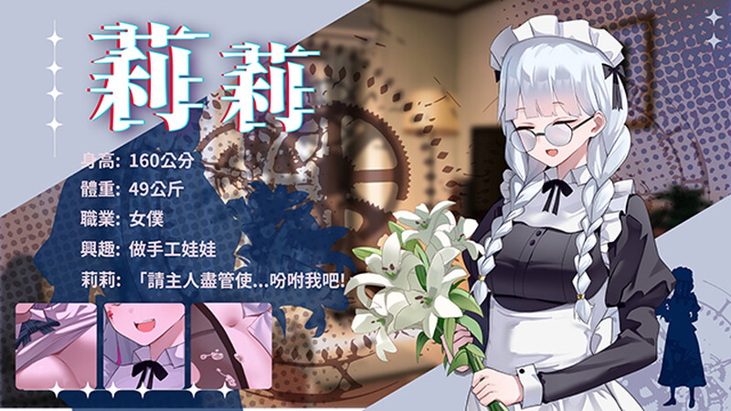 图片[2]-补档【解密SLG/动态/官中】谜月旅途（謎月旅途）V20240504 STEAM官中+存档+攻略 【2.30G】-爱玩ACG
