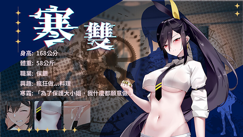 图片[3]-补档【解密SLG/动态/官中】谜月旅途（謎月旅途）V20240504 STEAM官中+存档+攻略 【2.30G】-爱玩ACG