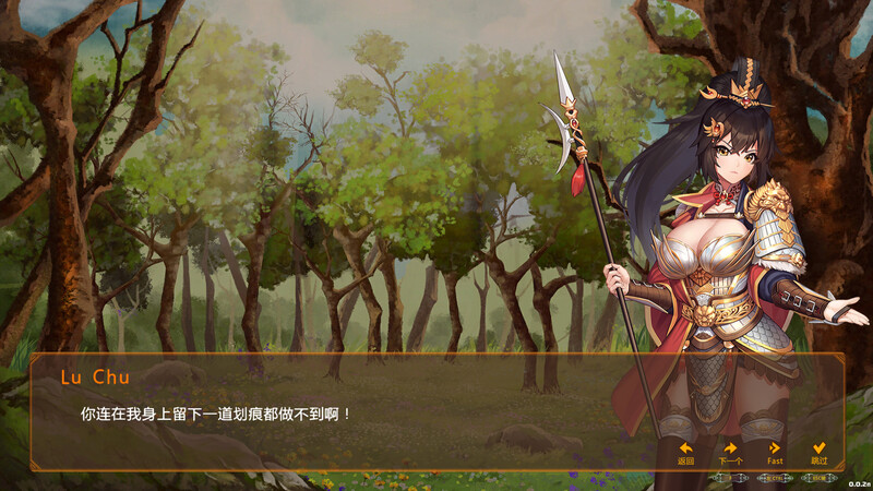 图片[2]-补档[亚洲风SLG/动态] 爱情与战争：乱世军阀 Love n War: Warlord by Chance V2.1.1 官中版+全DLC [4.10G]-爱玩ACG