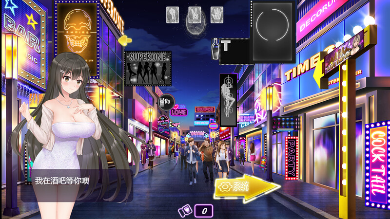补档[日式SLG/动态] 夜色 Muse:Night Out V2.0.1 官中版+全DLC [600M]-爱玩ACG