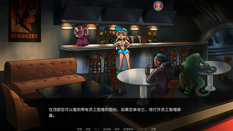 补档[日式SLG/动态] 天王星酒吧：银河系中黑洞神秘面纱 Prepare Uranus: Exploring Black Holes for Adults V0.924 官中版+DLC [2.0G]-爱玩ACG