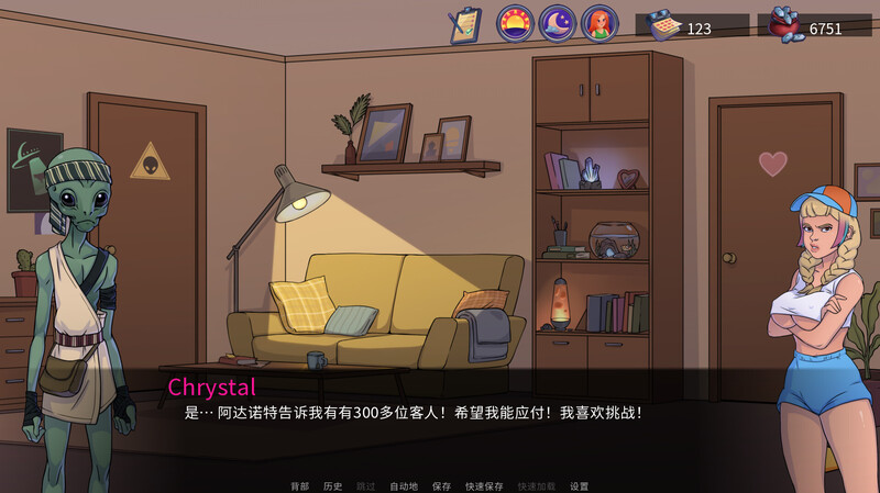 图片[1]-补档[日式SLG/动态] 天王星酒吧：银河系中黑洞神秘面纱 Prepare Uranus: Exploring Black Holes for Adults V0.924 官中版+DLC [2.0G]-爱玩ACG