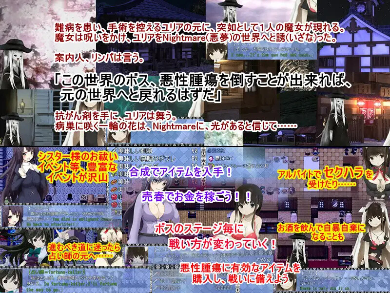 图片[2]-补档[日式SLG/战斗H] Nightmare ～恶梦～ Build.7741397 官中版+DLC [700M]-爱玩ACG