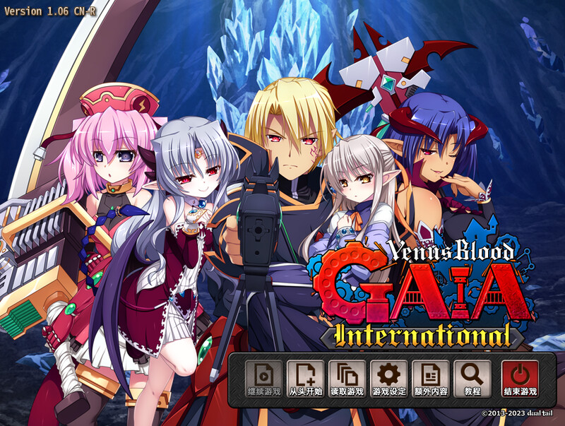[超大型战场SLG/养成/异种X] 圣女之血H:GAIA国际版 VenusBlood HOLLOW International v1.06 STEAM官方中文版+全DLC [6.50G]-爱玩ACG