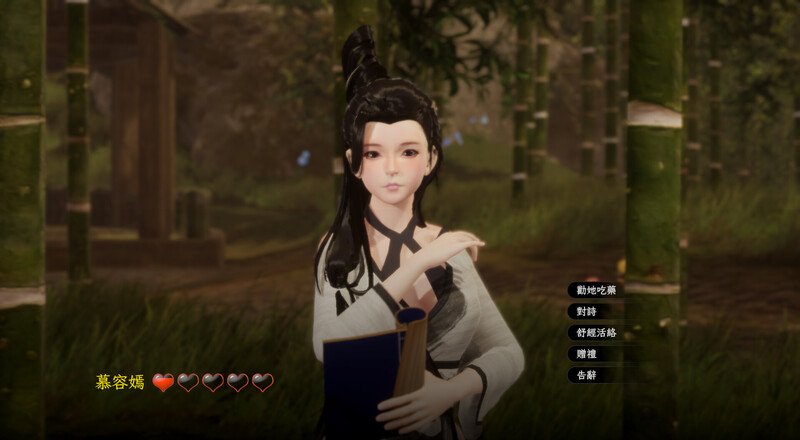 [更新]【国风武侠3D互动/后宫/开放世界/全动态】极品采花郎 V1.2.3 Build.16814671 STEAM官中【6.30G】