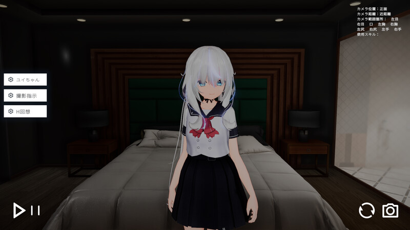 [驱动妖精社团新作]【3D互动/全动态/3C】ひゅぷのすユイちゃん-爱玩ACG