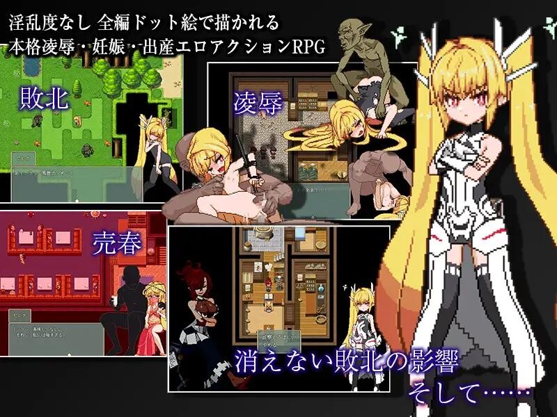 MOD整合[日式RPG] 被侵犯的公主 Violated Princess v1.05.3 精翻汉化版+MOD+攻略+全回想存档 [880M]-爱玩ACG