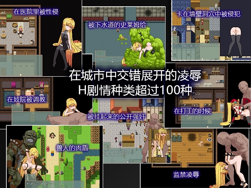 图片[1]-MOD整合[日式RPG] 被侵犯的公主 Violated Princess v1.05.3 精翻汉化版+MOD+攻略+全回想存档 [880M]-爱玩ACG