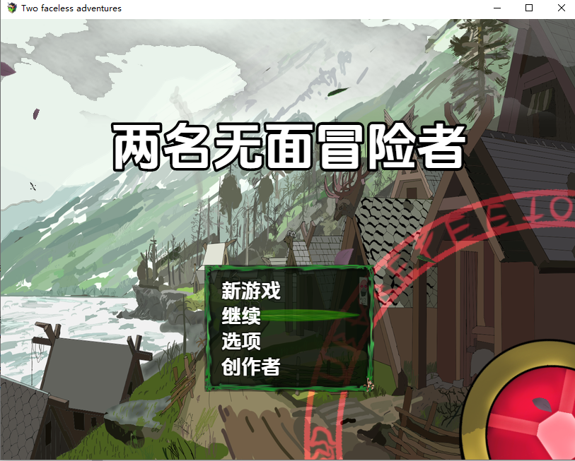 [RPG/中文] 两个无面者的冒险 v0.46 公開AI汉化版 [PC+安卓/1.5G]-爱玩ACG