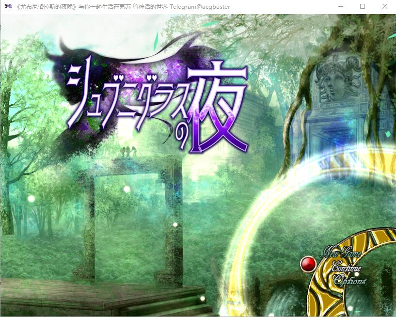 [RPG/汉化] 『修布尼格拉斯之夜』~与你一起生活在克苏鲁神话的世界V2.0 AI汉化版+存档 [4.2G]-爱玩ACG