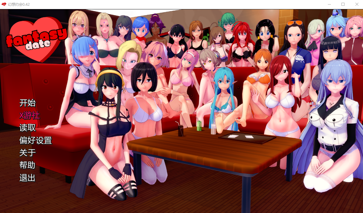 [SLG/中文] 梦幻约会 幻想约会 Fantasy Date-v0.42 汉化版 [PC+安卓/2.1G]-爱玩ACG
