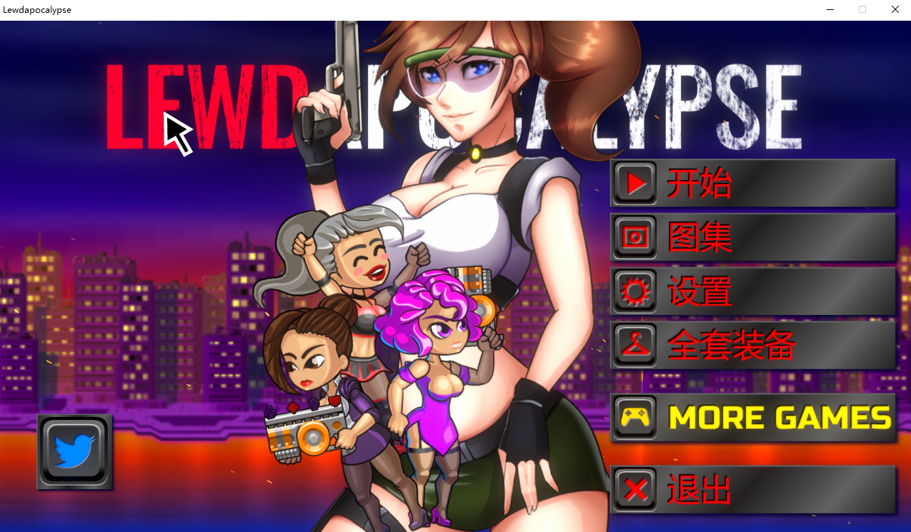 [SLG/汉化] 启示录丧尸终结者！LEWDAPOCALYPSE Hentai Evil 1.0.0 官方中文版+全DLC [200M]-爱玩ACG