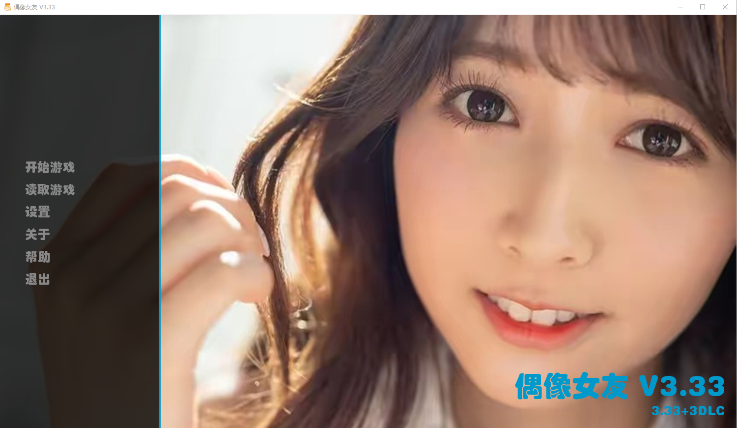 [SLG/汉化] 我的偶像女友和她的闺蜜们 Idol girlfriend V3.33 重制正式官中版DLC [5.8G]-爱玩ACG