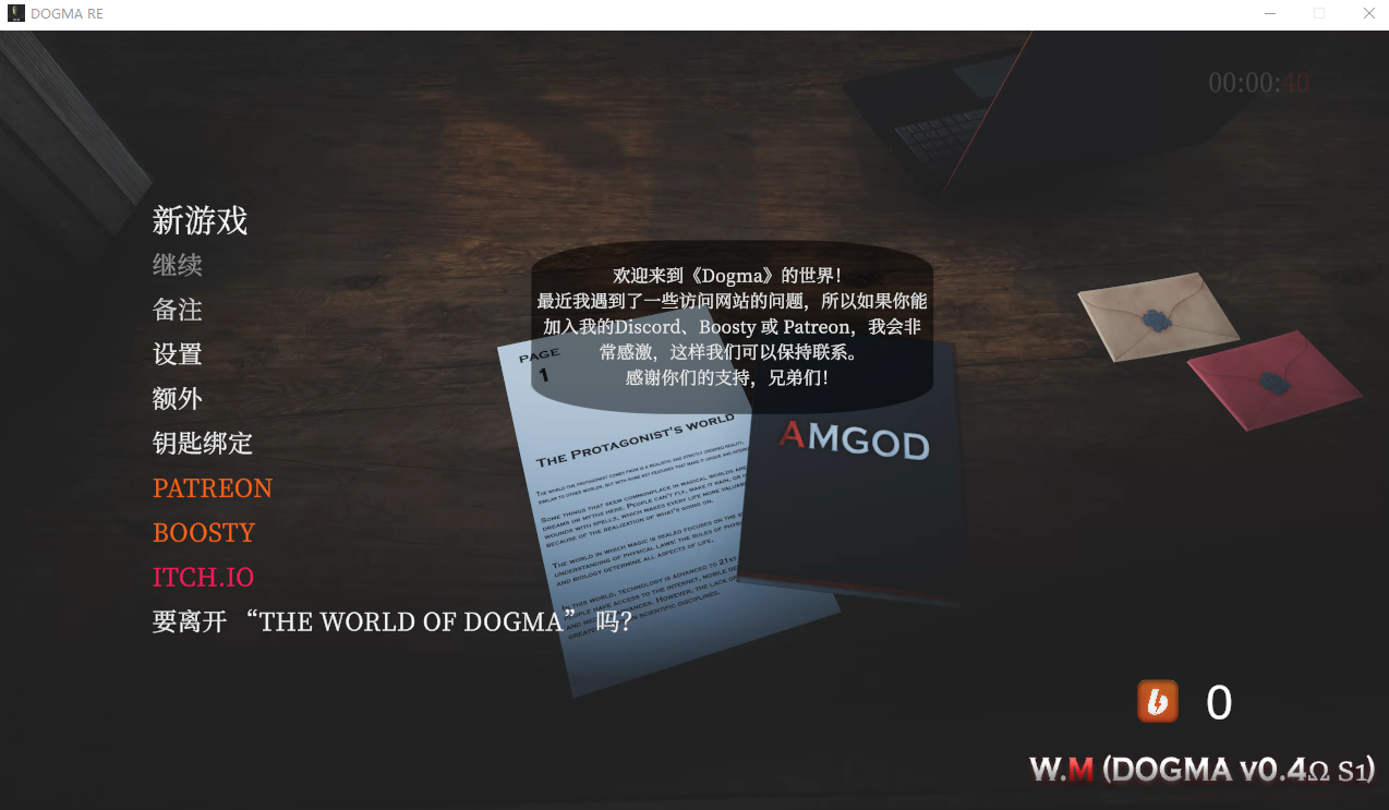 [SLG/汉化] 教条 Dogma v0.4p2 官方中文版 [PC+安卓/18G]-爱玩ACG