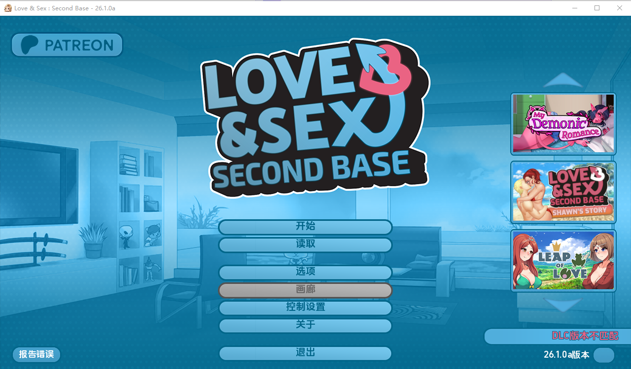 [SLG/汉化] 爱与性：二垒Love & Sex Second Base v26.1.0a 汉化版 [PC+安卓/3.5G]-爱玩ACG