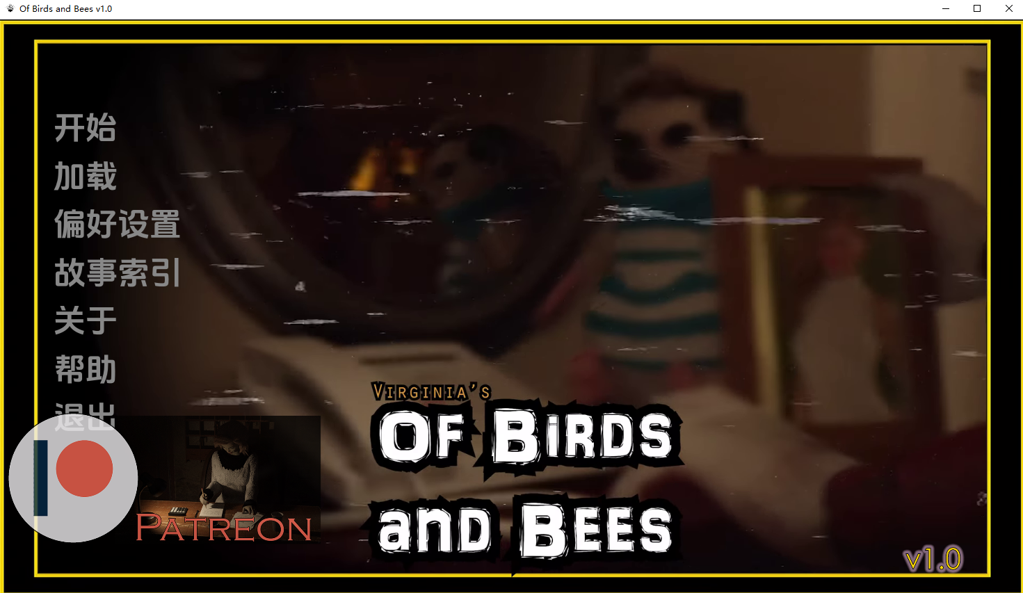 [SLG/汉化] 鸟和蜜蜂 Of Birds and Bees v1.0汉化版 [ PC+安卓/11G]-爱玩ACG