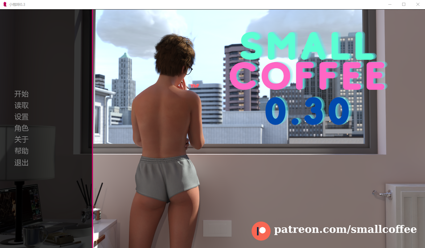 [SLG/重口汉化] 小杯咖啡 Small Coffee v0.3 AI汉化版 [PC+安卓/3.8G]-爱玩ACG