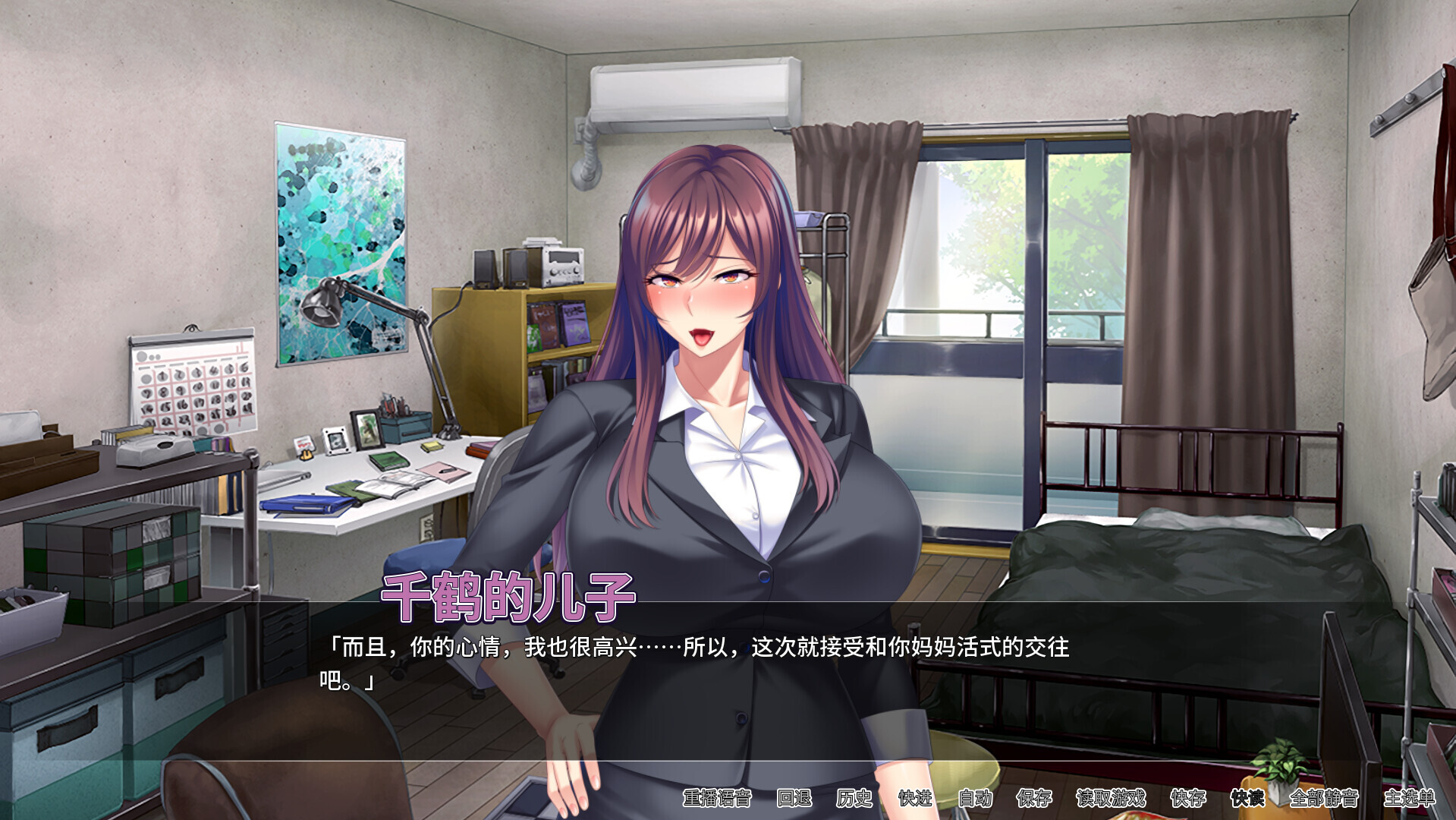 图片[2]-ST4月新作[日式SLG] 妈妈活巨乳肉便器 v1.4.1 官方中文版 [690M]-爱玩ACG