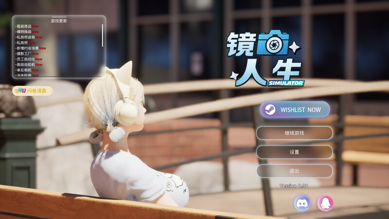 ST8月新作【沙盒SLG/3D作品/全动态】镜头人生-模特写真馆（Photo Studio Simulator） V0.98 STEAM官中版 [8.30G]-爱玩ACG