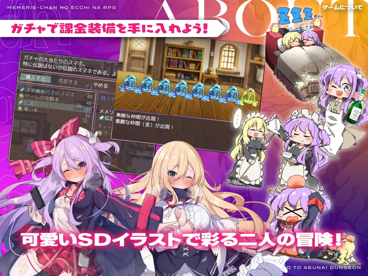 图片[1]-ST9月新作【回合RPG/羞耻/异种X】梅梅莉丝的RPG~抽卡、圣女与危险迷宫~（メメリスちゃんのえっちなRPG ～）官方中文步兵版+存档 [790M]-爱玩ACG