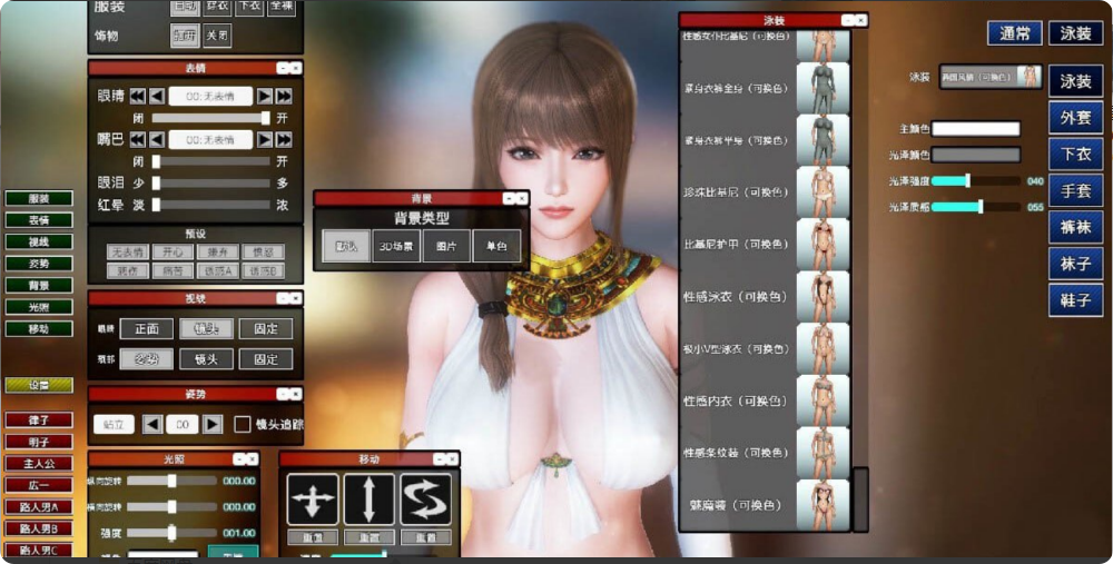 图片[7]-【I社PC】捏人大作中文豪华版带增量Playhome家族崩坏豪华汉化版V25大升级：光影盛宴+场景、服装增量包240G-爱玩ACG