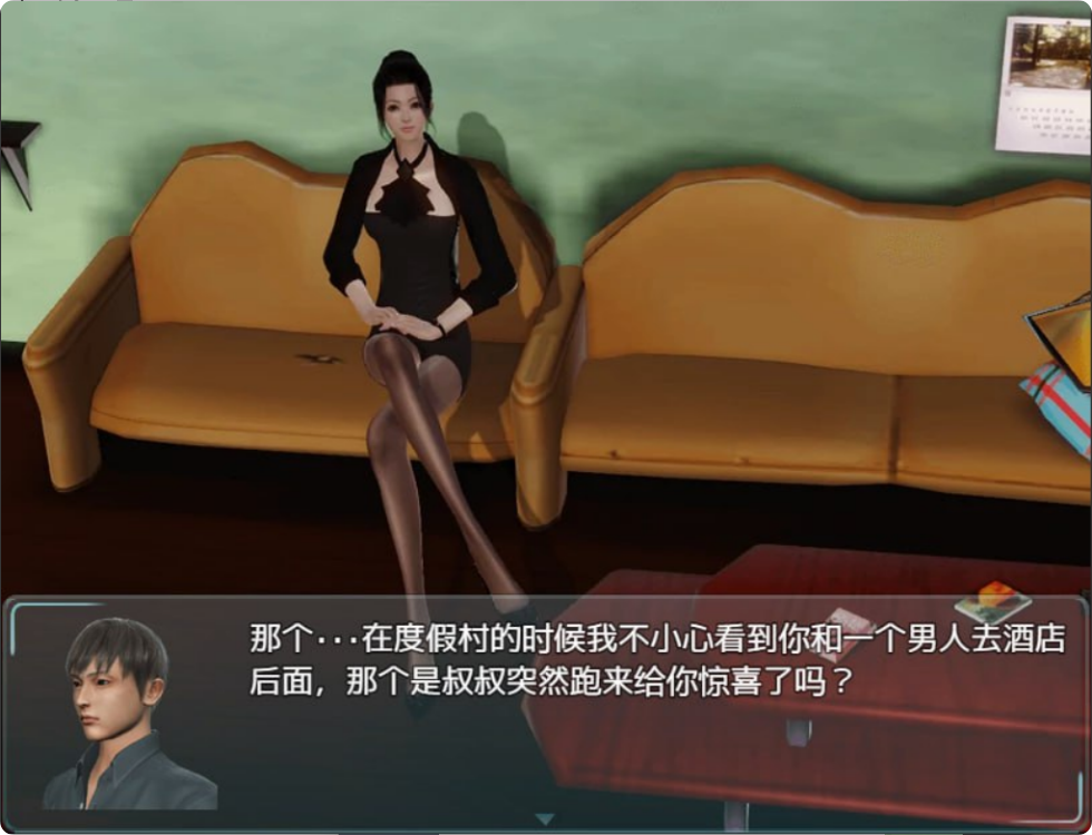 图片[2]-【RPG汉化/PC/安卓】爱巢中文重置破解版【7.9G】-爱玩ACG