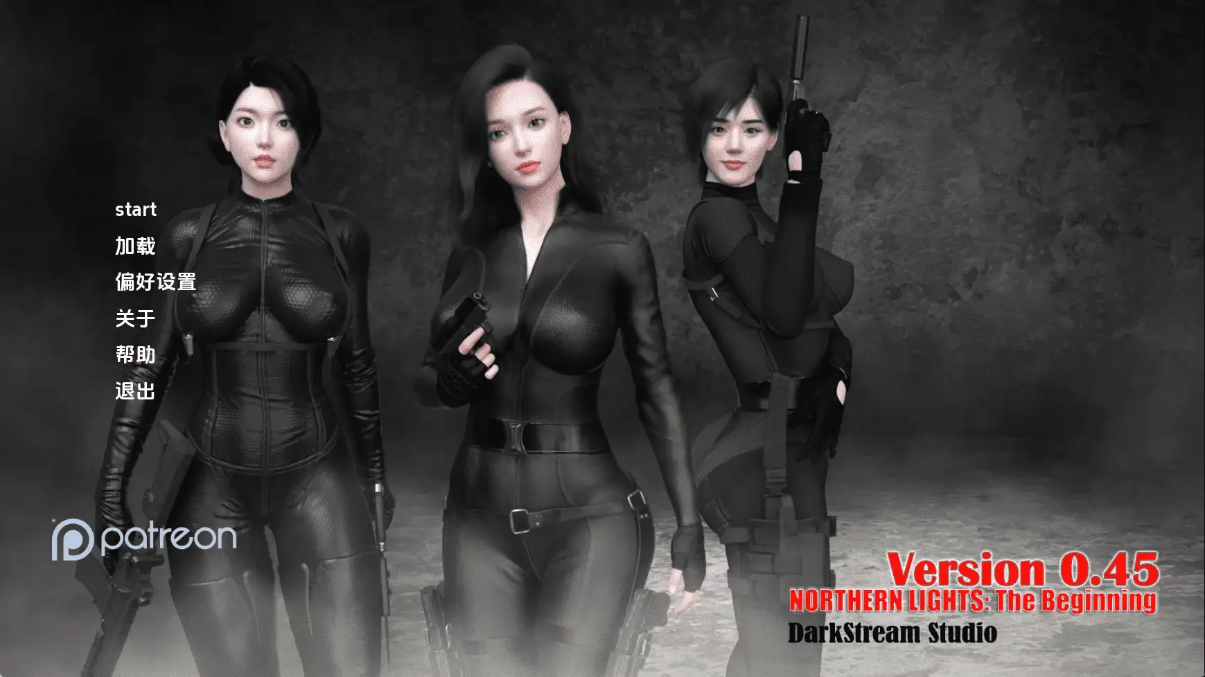 【亚洲/SLG/动态/更新】北极光：起源v0.4.5赞助 AI汉化版【PC+安卓/1.22G】-爱玩ACG