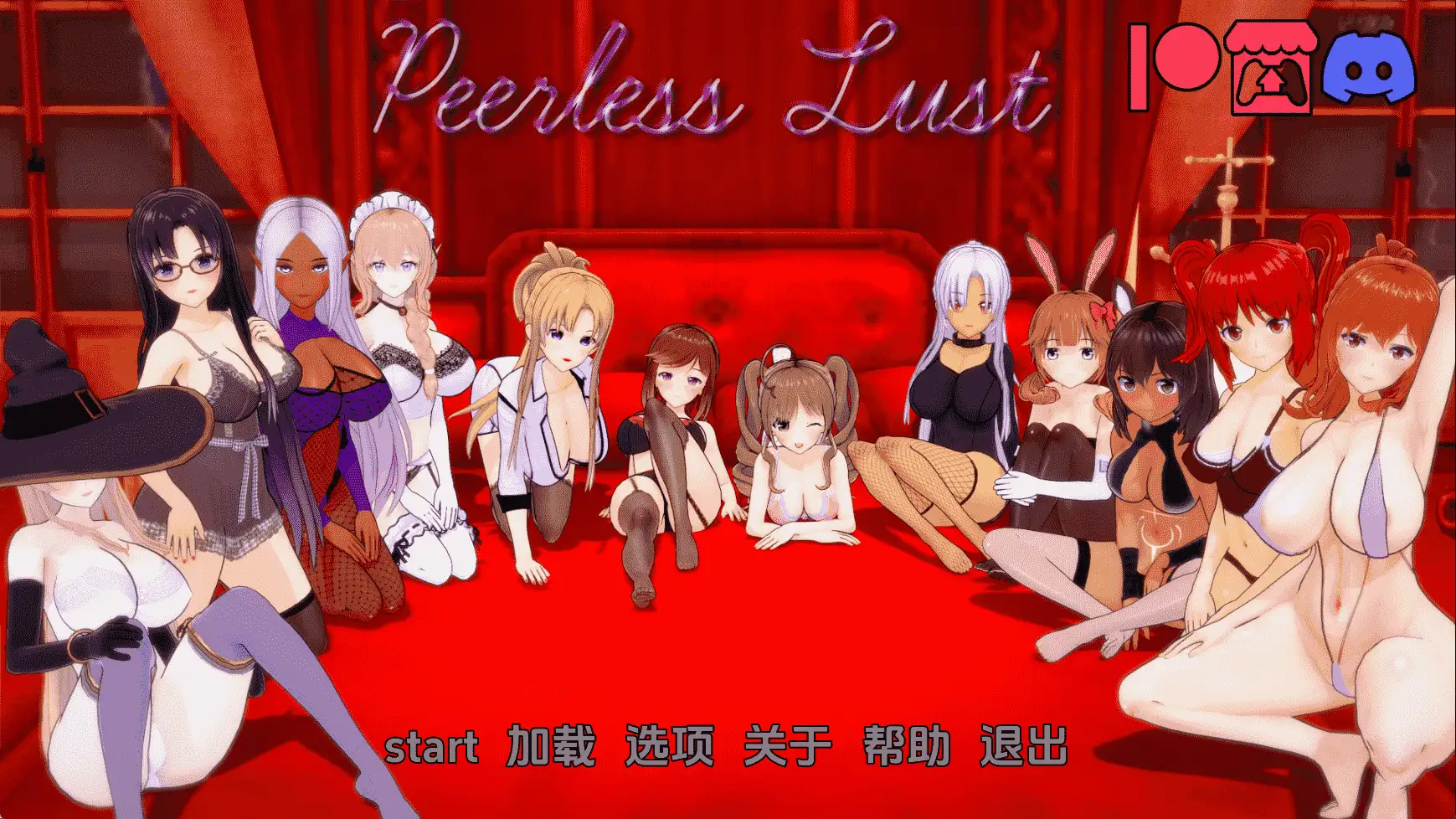 【日系/SLG/动态/更新】无与伦比的欲望v0.44 AI汉化版【PC+安卓/5.57G】-爱玩ACG