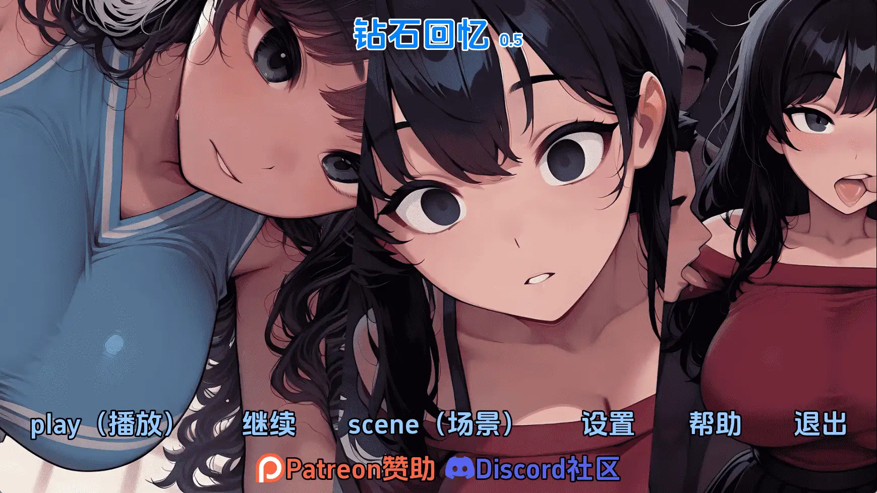 【日系/SLG/动态/更新】钻石记忆v0.5 AI汉化版【PC+安卓/2.66G】-爱玩ACG