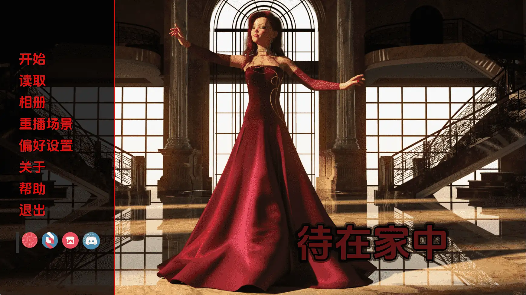 【欧美/SLG/动态/更新】居家隔离v0.2.2 AI汉化版【PC+安卓/2.14G】-爱玩ACG