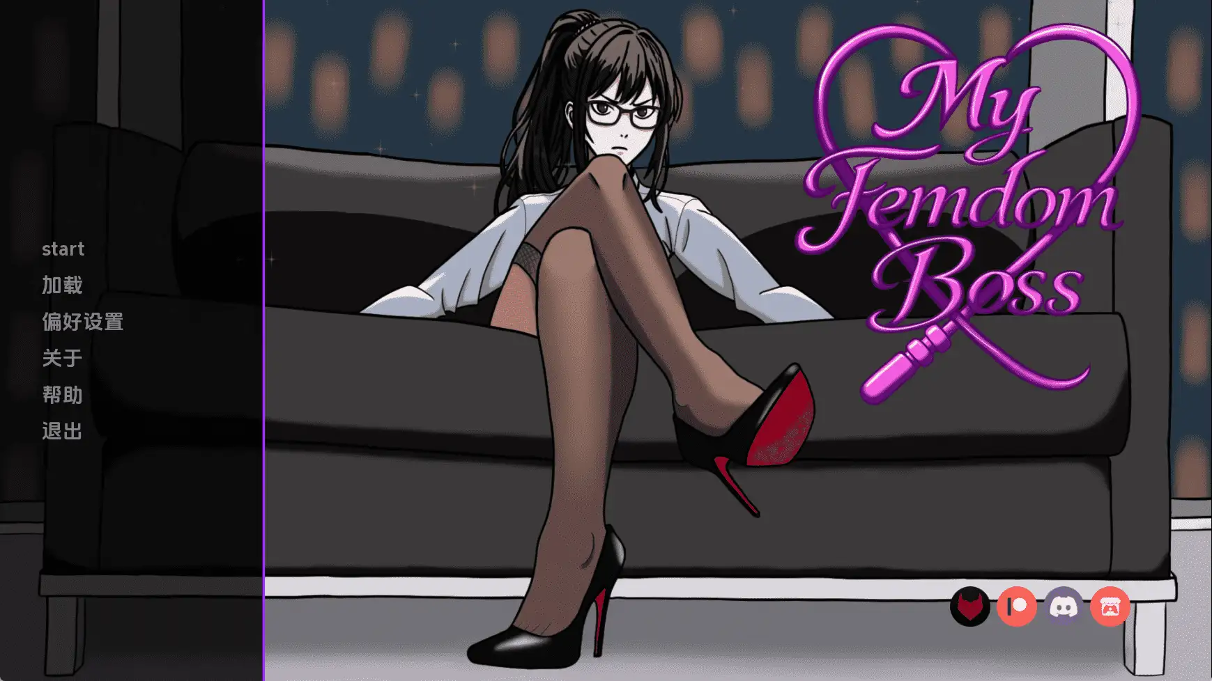【欧美/SLG/动态/更新】我的调教老板Ch.5 AI汉化版【PC+安卓/286M】-爱玩ACG