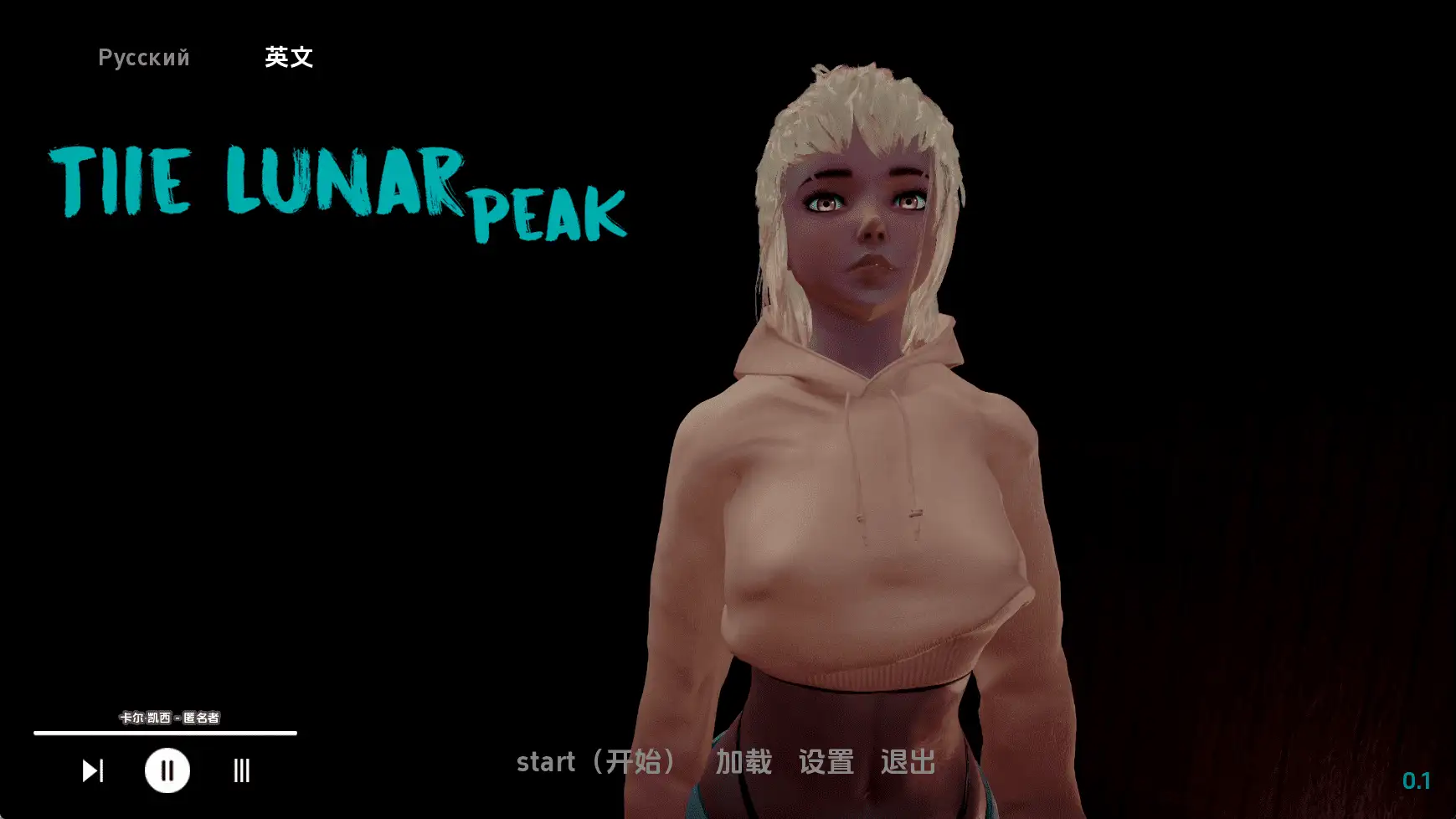 【欧美/SLG/动态/更新】月峰v0.1 AI汉化版【PC+安卓/5.96G】-爱玩ACG