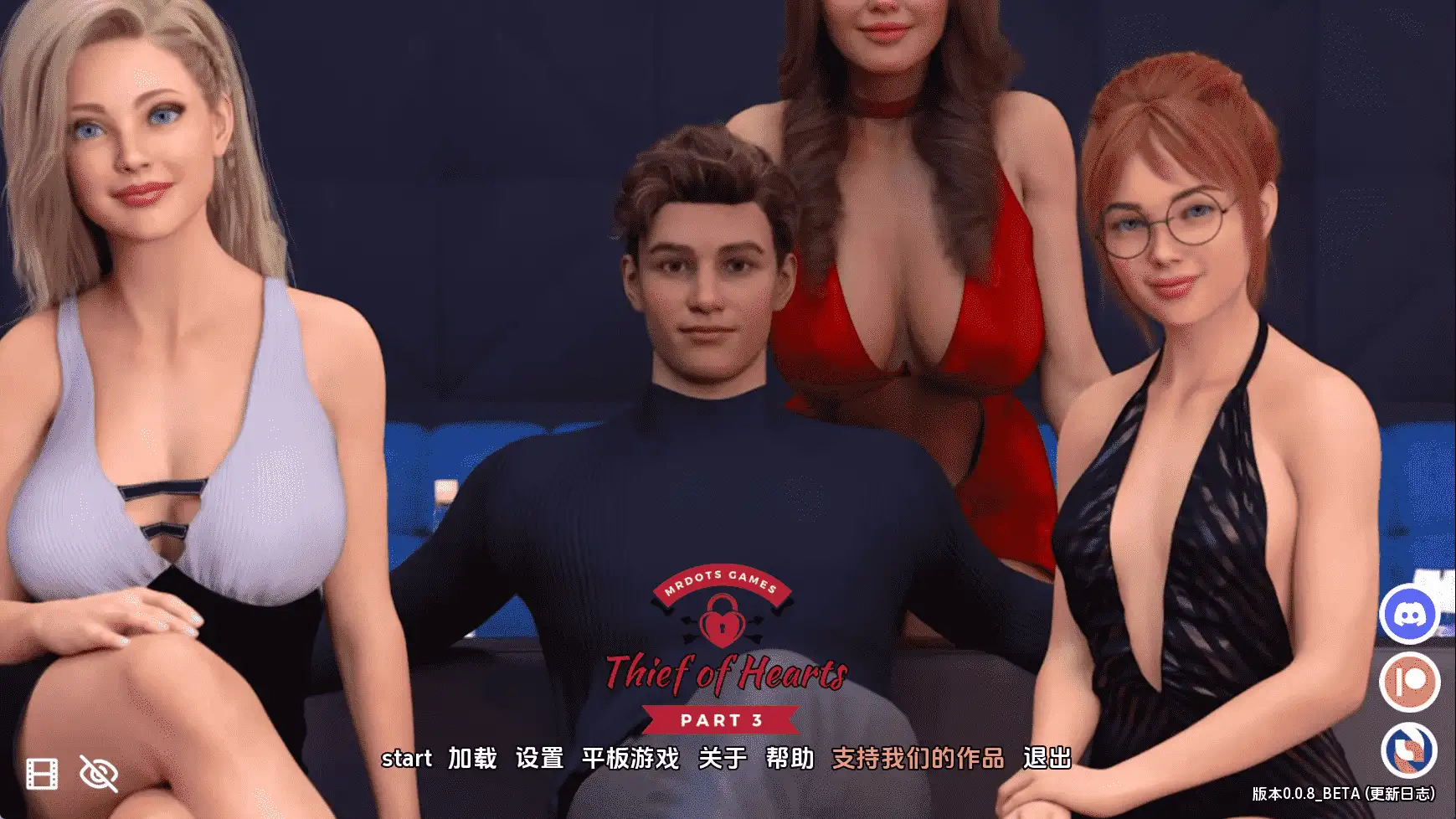 【欧美/SLG/动态/更新】窃心者P3Ep.8v0.0.8 AI汉化版【PC+安卓/2.34G】-爱玩ACG