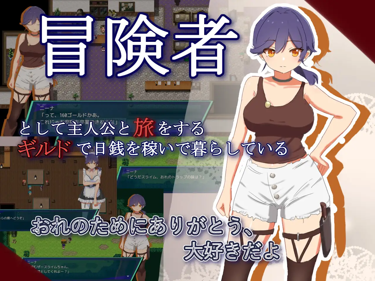 增添AZ[探索RPG/羞耻/耻辱] NTR.CASE04 为了守护世界，献上你的身体吧 NTR.CASE04 世界ヲ守ルタメ ソノ身ヲ捧ゲヨ  内嵌AI汉化版+作弊码 [PC+安卓1.10G]-爱玩ACG