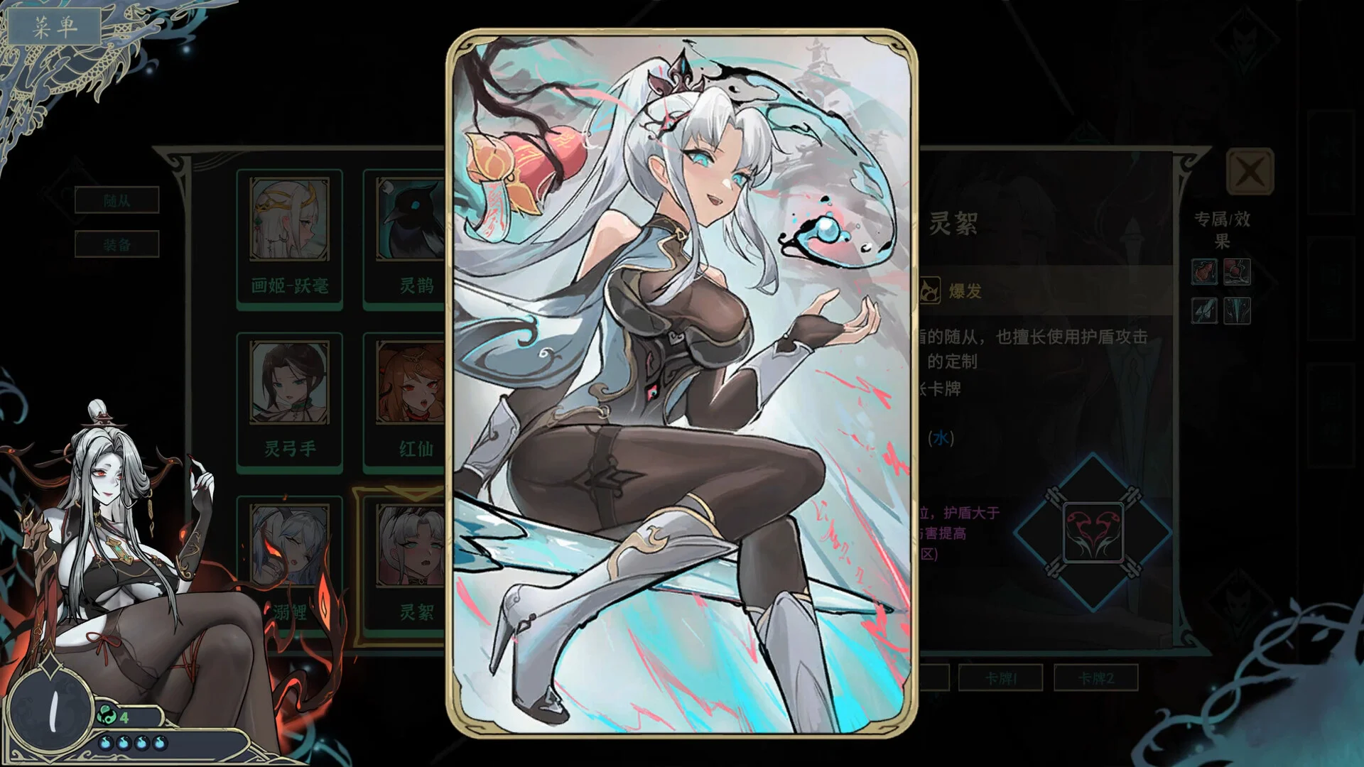 图片[1]-新DLC[卡牌SLG/策略/动态] 尸姬之梦-神明的三尸 屍姫の夢 v1.307 官中版+DLC [6.40G]-爱玩ACG