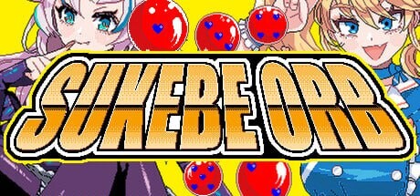 新作[休闲SLG/脱衣] 色欲宝珠 SUKEBE ORB Steam官中步兵版 [40M]-爱玩ACG