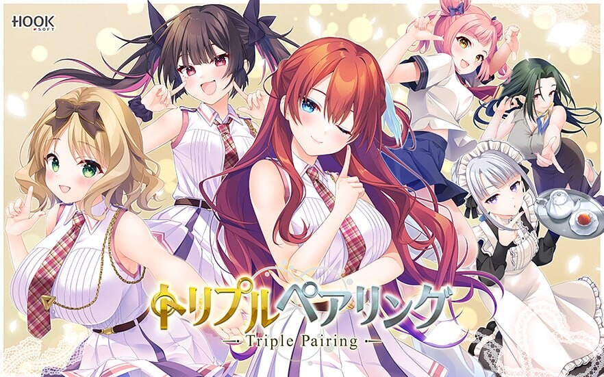 新作[探索ADV/巨乳爆乳] 三重配对 トリプルペアリング -Triple Pairing- AI汉化版+全回想存档 [5.60G]-爱玩ACG